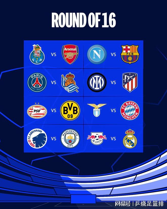 赛的公平性 赛的公平性